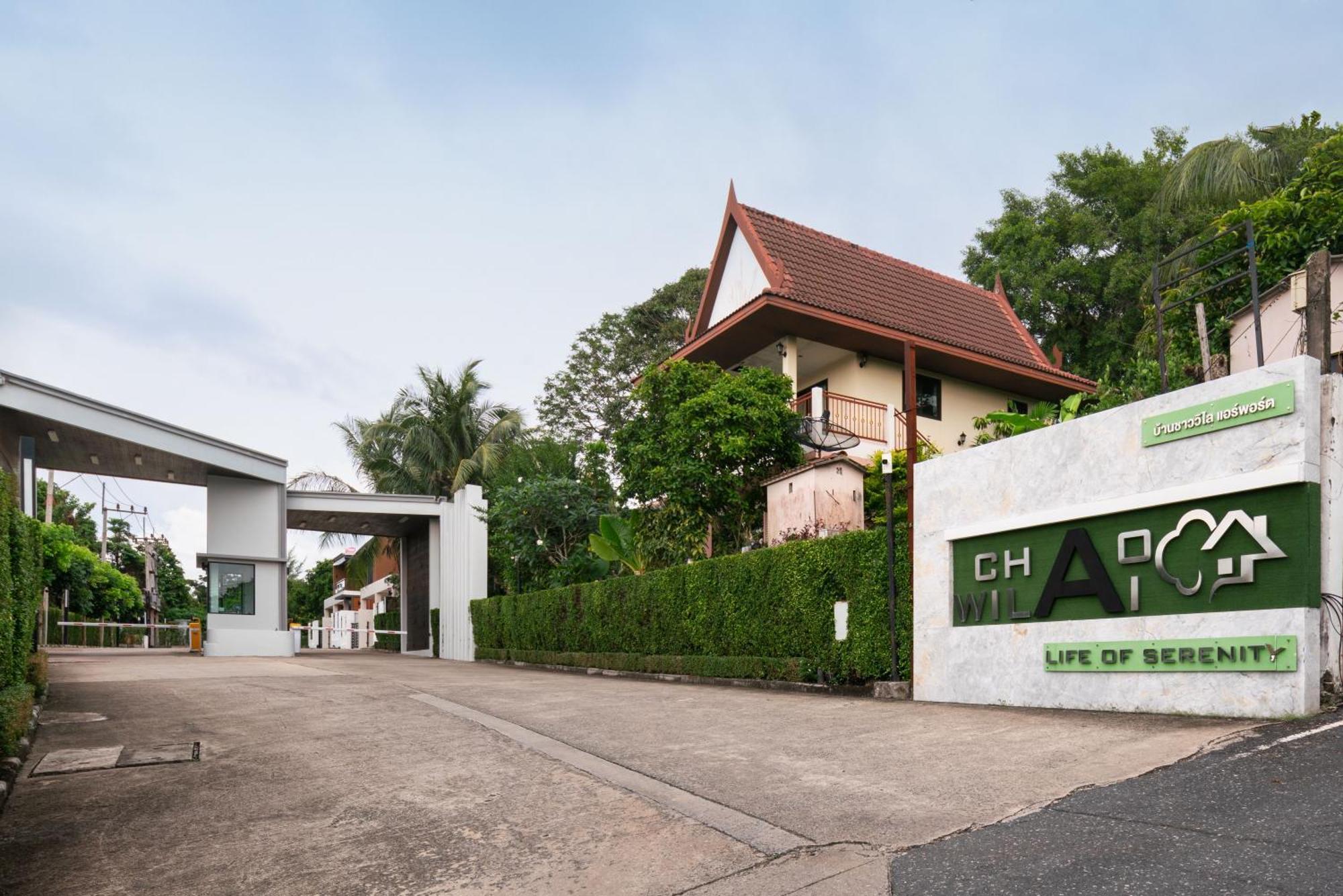 Chao Wilai Residence I Naiyang Beach I Hkt Airport Nai Yang Beach Εξωτερικό φωτογραφία